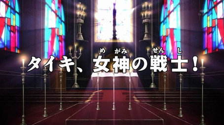 デジモンクロスウォーズ Sezóna 1