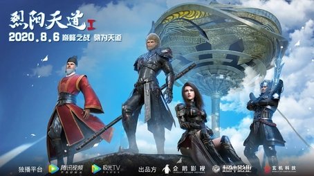Episode 1 (2020) - Episode 1 poster and promotional image
