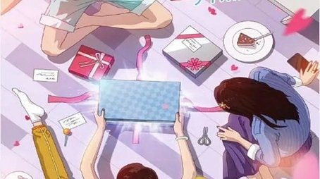 Bestie Day (2020) poster