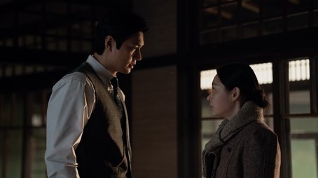 Chapter Nine (2024) - Episode 1 poster and promotional image