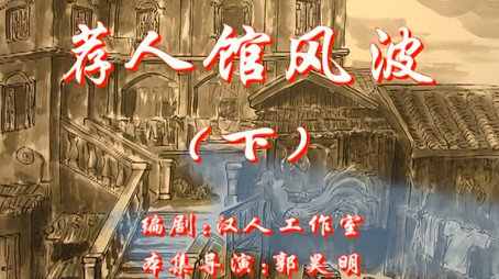 七十二家房客 Сезон 1