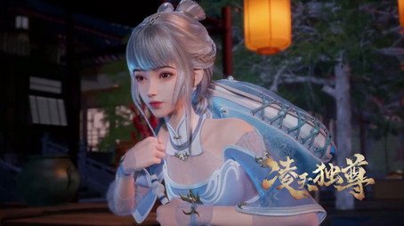 凌天独尊 Évad 1