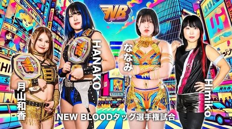 Stardom New Blood 19 (2025) - Episode 21 poster and promotional image