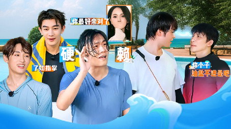 快乐趣吹风 Сезон 1