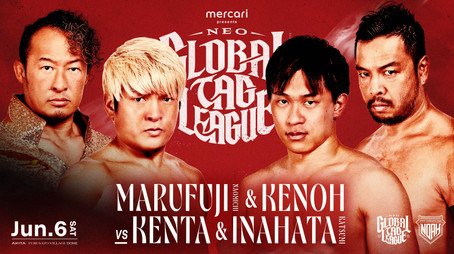 プロレスリング・ノア Сезон 26
