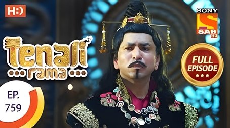 Loyalty Of Dakshina Maharaj (2020) - Episode 45 poster and promotional image
