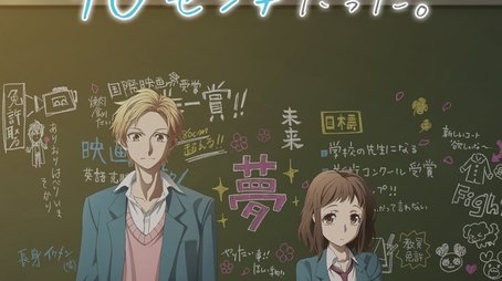 Our Love Has Always Been 10 Centimeters Apart. (2017) poster