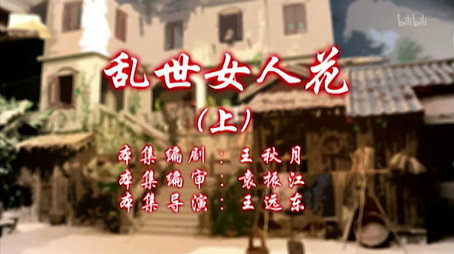七十二家房客 Сезон 11