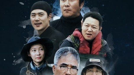 Season 48 (2020) - Season 48 poster and promotional image