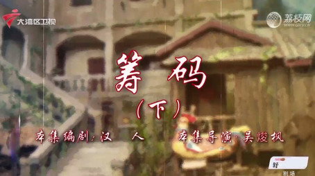 七十二家房客 Сезон 18