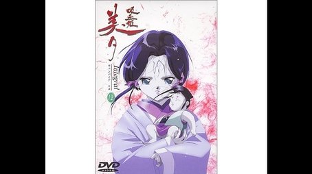 The Boy Who Returned (1998) - Episode 24 poster and promotional image