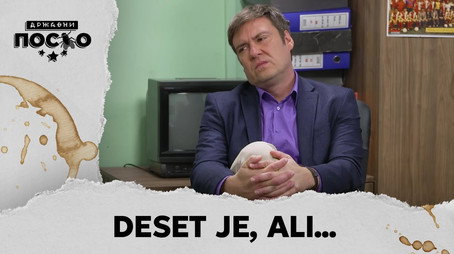 Државни посао Сезон 13