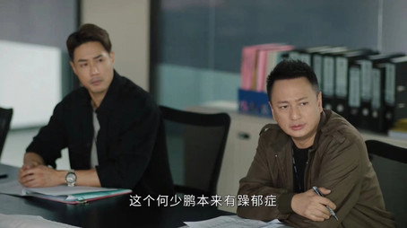 法證先鋒VI:倖存者的救贖 Сезон 1