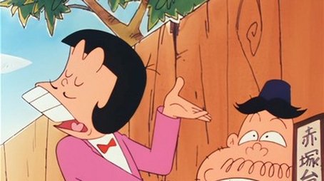 I've Had it With Fortune Telling-zansu! (1988) - Episode 2 poster and promotional image