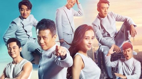 Season 2 (2015) - Season 2 poster and promotional image