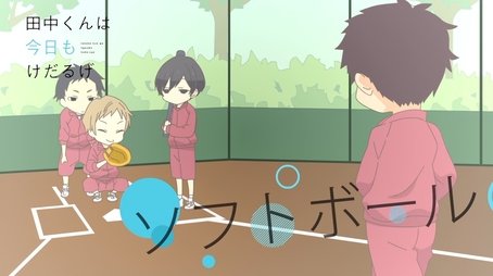 Softball (2016) - Episode 29 poster and promotional image