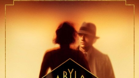 Babylon Berlin (2017) poster