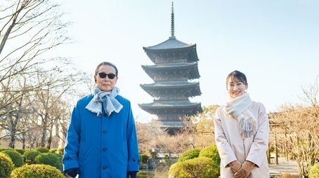 Episode 233 (2023) - Episode 233 poster and promotional image
