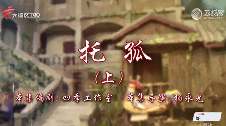 七十二家房客 Сезон 18
