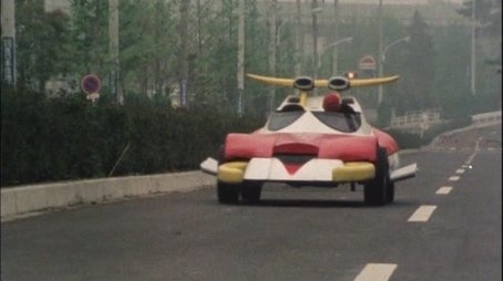 Mysterious World! The Man Lives to Fate (1978) - Episode 2 poster and promotional image