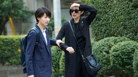 未解決の女 警視庁文書捜査官 Сезон 1