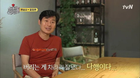 현지에서 먹힐까? Сезон 2