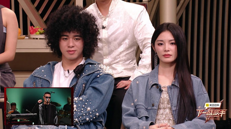 Episode 4 (2024) - Episode 4 poster and promotional image