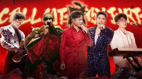 披荆斩棘 시즌 4