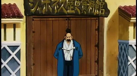 Revival of the Female?! The Mystery of Lorelei (1997) - Episode 15 poster and promotional image