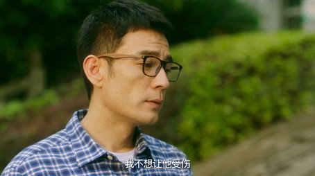 我在未来等你 Évad 1