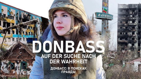 Donbass - Auf der Suche nach der Wahrheit Сезон 1