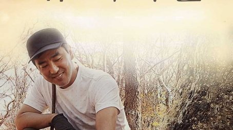 Season 1 (2020) - Season 1 poster and promotional image