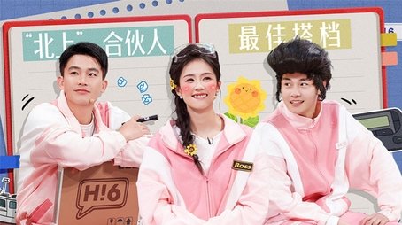 Episode 49 (2024) - Episode 49 poster and promotional image