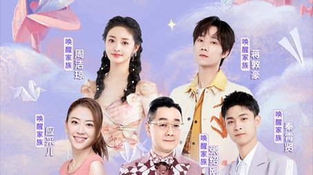 Season 3 (2022) - Season 3 poster and promotional image