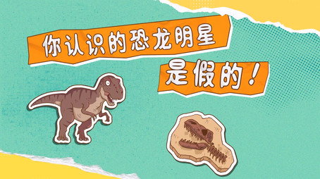 土豆逗严肃科普 第一季 Сезон 7