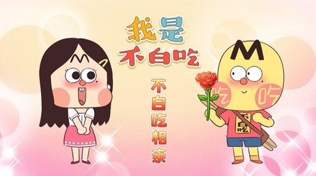 Episode 464 (None) - Episode 464 poster and promotional image