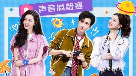 Episode 20 (2024) - Episode 20 poster and promotional image