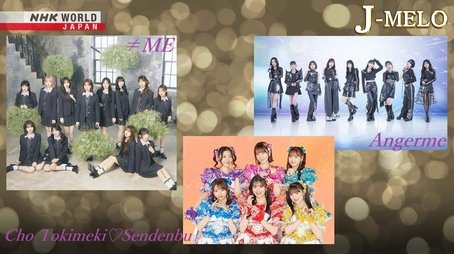 ≠ME, Angerme, and Cho Tokimeki♡Sendenbu (2025) - Episode 8 poster and promotional image