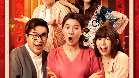 OMG! Mom's Big News (2025) poster