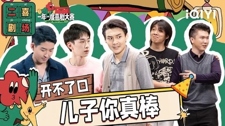 Episode 41 (2022) - Episode 41 poster and promotional image