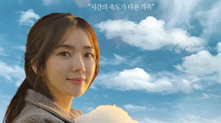 Happy Happy (2025) poster