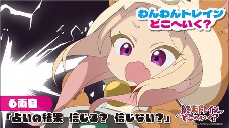 Mini Anime 6 (2024) - Episode 6 poster and promotional image
