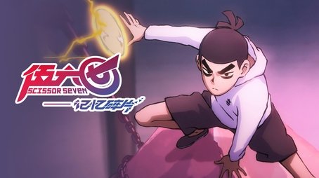 Episode 9 (2024) - Episode 9 poster and promotional image
