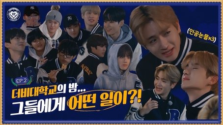 Freshman Orientation for THE B University Class of 2023 Part 2 (2023) - Episode 2 poster and promotional image