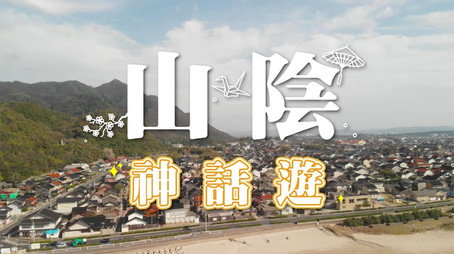 730 玩返轉 Сезон 1
