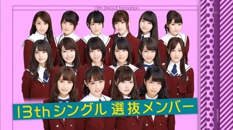 14th Single Senbatsu Member Big Announcement (2016) - Episode 5 poster and promotional image