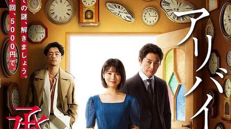 Season 1 (2020) - Season 1 poster and promotional image