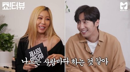 Lee Sang Yeob exhausted from an interview with Jessi (2020) - Episode 25 poster and promotional image