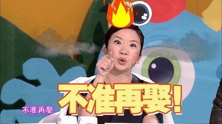 奇葩说 Сезон 1