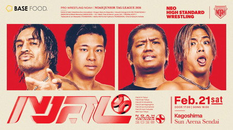 プロレスリング・ノア Сезон 26